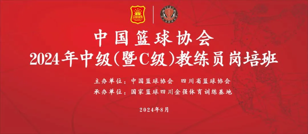 如何制定智能篮球训练计划_1